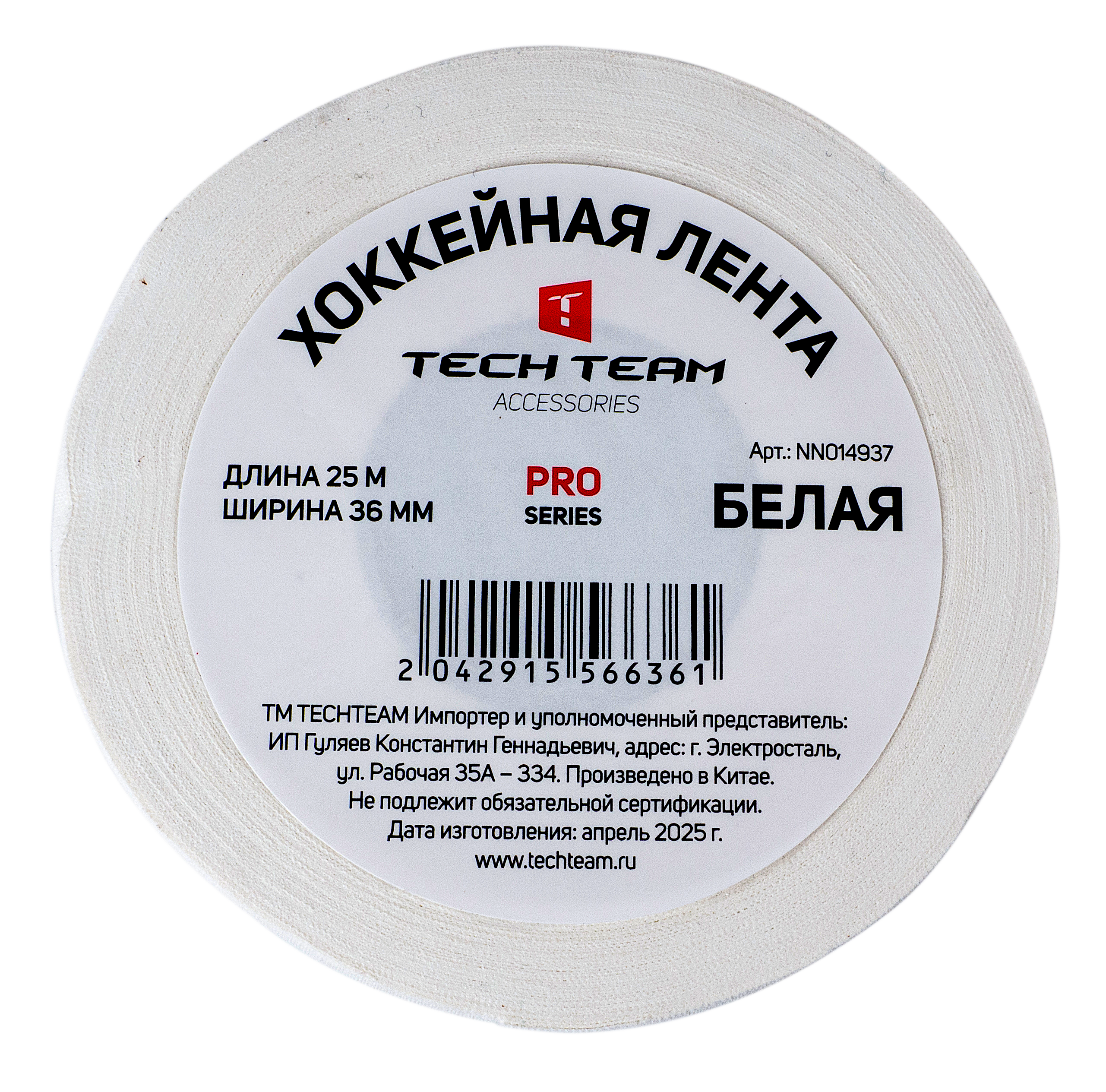 лента 25мХ36мм белая